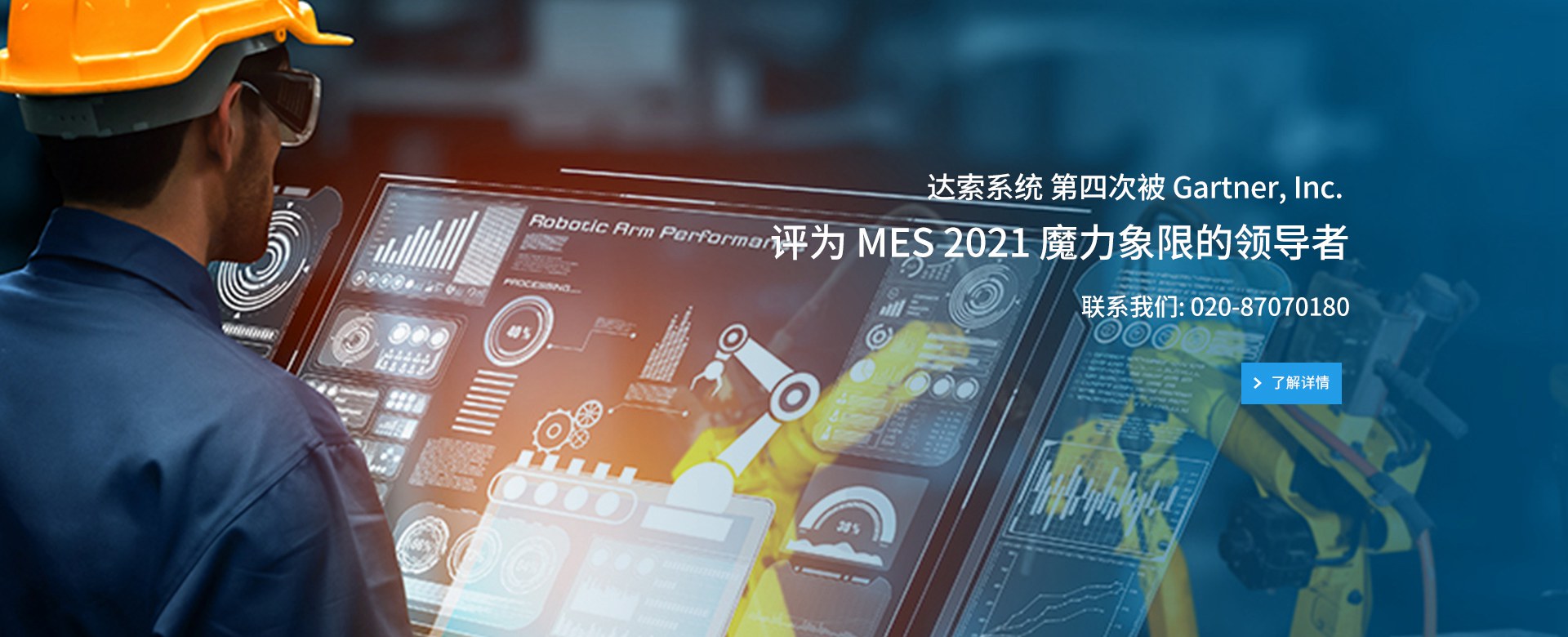 達索3d建模_abaqus工具_工廠仿真軟件_達索軟件系統(tǒng)代理-廣州杰索信息技術(shù)有限公司